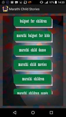 Emulate Android APK Marathi Child Stories Emulate Android APK Marathi Child Stories