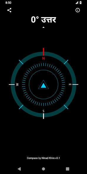 Run android online APK Marathi Compass from MyAndroid or emulate Marathi Compass using MyAndroid