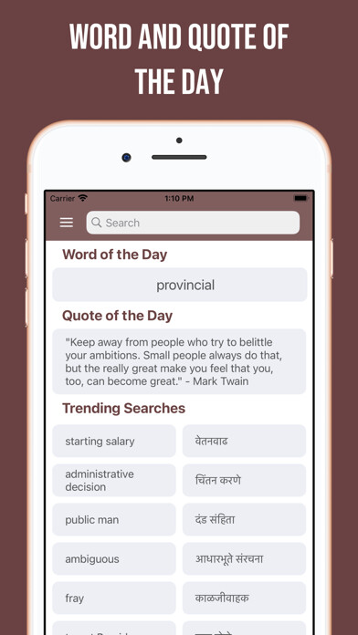 Run android online APK Marathi English Dictionary from MyAndroid or emulate Marathi English Dictionary using MyAndroid Run android online APK Marathi English Dictionary from MyAndroid or emulate Marathi English Dictionary using MyAndroid