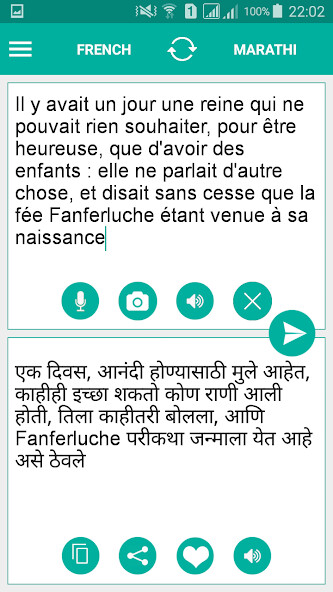 Run android online APK Marathi French Translator from MyAndroid or emulate Marathi French Translator using MyAndroid