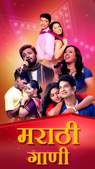Run android online APK Marathi Gaani, Lavani, Lokgeet from MyAndroid or emulate Marathi Gaani, Lavani, Lokgeet using MyAndroid Run android online APK Marathi Gaani, Lavani, Lokgeet from MyAndroid or emulate Marathi Gaani, Lavani, Lokgeet using MyAndroid