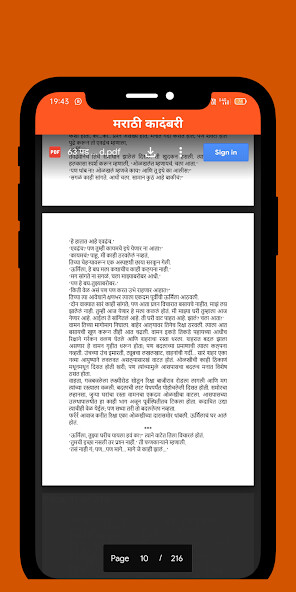 Run android online APK Marathi Kadambari 2 from MyAndroid or emulate Marathi Kadambari 2 using MyAndroid Run android online APK Marathi Kadambari 2 from MyAndroid or emulate Marathi Kadambari 2 using MyAndroid