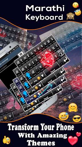 Run android online APK Marathi Keyboard 2020: Marathi Language Keyboard from MyAndroid or emulate Marathi Keyboard 2020: Marathi Language Keyboard using MyAndroid