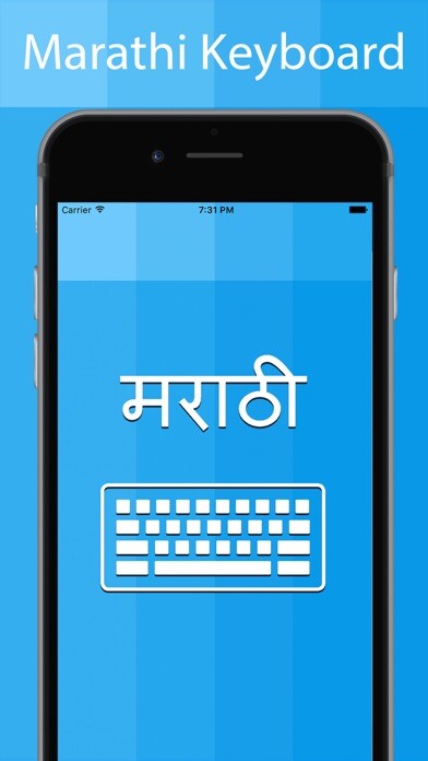Emulate iPhone app Marathi Keyboard - Translator using MyAndroid Emulate iPhone app Marathi Keyboard - Translator using MyAndroid