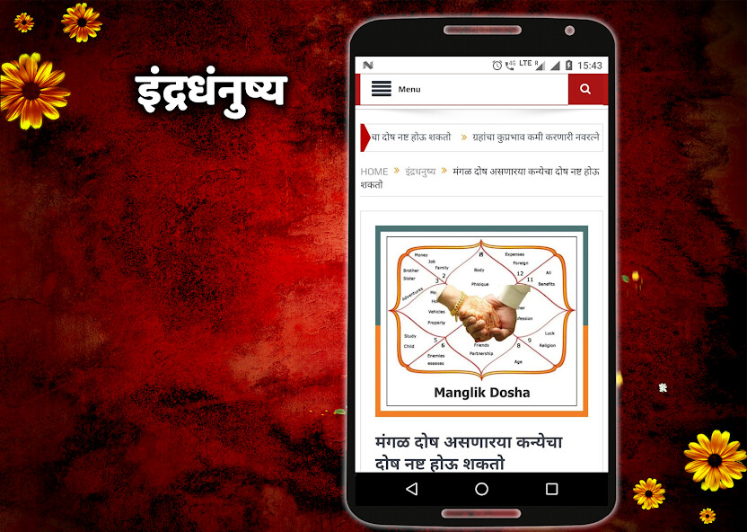 Run android online APK Marathi Khajina (मराठी खजिना ) from MyAndroid or emulate Marathi Khajina (मराठी खजिना ) using MyAndroid Run android online APK Marathi Khajina (मराठी खजिना ) from MyAndroid or emulate Marathi Khajina (मराठी खजिना ) using MyAndroid