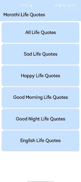 Run android online APK Marathi life quotes from MyAndroid or emulate Marathi life quotes using MyAndroid Run android online APK Marathi life quotes from MyAndroid or emulate Marathi life quotes using MyAndroid