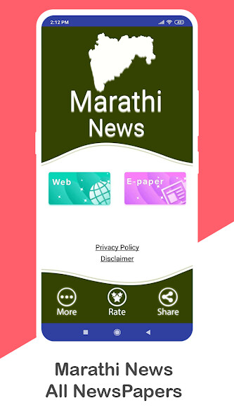 Emulate Android APK Marathi News - All Newspapers Emulate Android APK Marathi News - All Newspapers