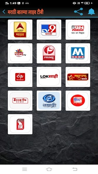 Run android online APK Marathi News Live - Lokmat, ABP Majha, Saam, TV9 from MyAndroid or emulate Marathi News Live - Lokmat, ABP Majha, Saam, TV9 using MyAndroid Run android online APK Marathi News Live - Lokmat, ABP Majha, Saam, TV9 from MyAndroid or emulate Marathi News Live - Lokmat, ABP Majha, Saam, TV9 using MyAndroid