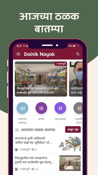 Run android online APK Marathi News Live TV from MyAndroid or emulate Marathi News Live TV using MyAndroid Run android online APK Marathi News Live TV from MyAndroid or emulate Marathi News Live TV using MyAndroid