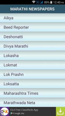 Emulate Android APK Marathi Newspapers - India Emulate Android APK Marathi Newspapers - India