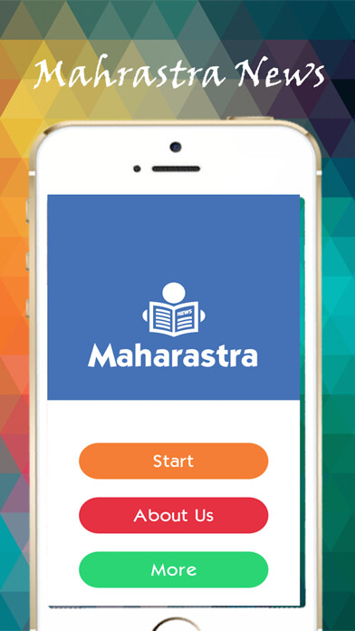 Emulate iPhone app Marathi Newspapers using MyAndroid
