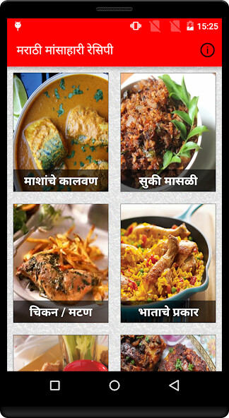 Emulate Android APK Marathi Non Veg Recipes Emulate Android APK Marathi Non Veg Recipes