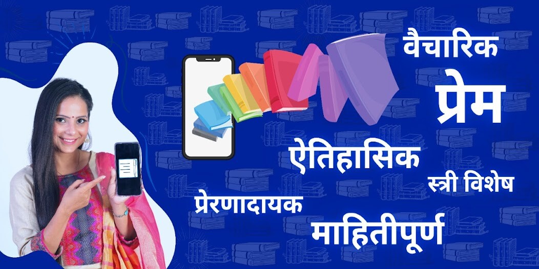 Run android online APK Marathi Prernadayi Lekh Vacha from MyAndroid or emulate Marathi Prernadayi Lekh Vacha using MyAndroid Run android online APK Marathi Prernadayi Lekh Vacha from MyAndroid or emulate Marathi Prernadayi Lekh Vacha using MyAndroid