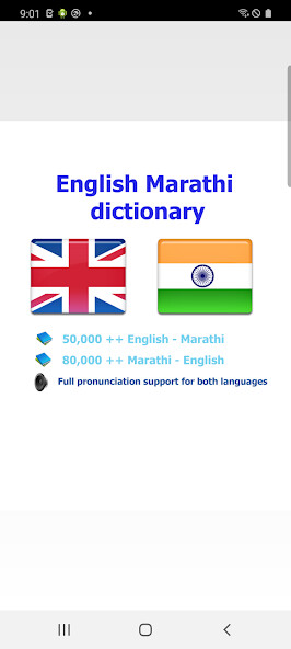 Run android online APK Marathi ??????? ????? from MyAndroid or emulate Marathi ??????? ????? using MyAndroid Run android online APK Marathi ??????? ????? from MyAndroid or emulate Marathi ??????? ????? using MyAndroid