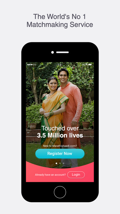 Emulate iPhone app Marathi Shaadi using MyAndroid