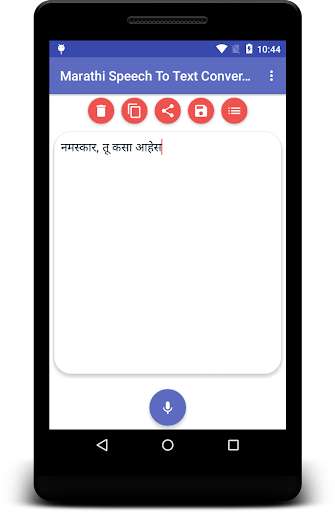 Run android online APK Marathi Speech to Text Convertor from MyAndroid or emulate Marathi Speech to Text Convertor using MyAndroid Run android online APK Marathi Speech to Text Convertor from MyAndroid or emulate Marathi Speech to Text Convertor using MyAndroid