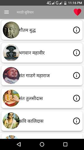 Run android online APK Marathi Suvichar 2018 from MyAndroid or emulate Marathi Suvichar 2018 using MyAndroid Run android online APK Marathi Suvichar 2018 from MyAndroid or emulate Marathi Suvichar 2018 using MyAndroid