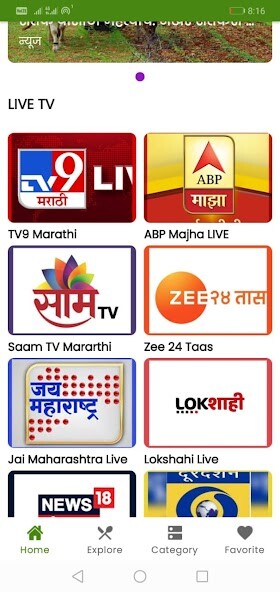 Run android online APK Marathi TV News Live from MyAndroid or emulate Marathi TV News Live using MyAndroid Run android online APK Marathi TV News Live from MyAndroid or emulate Marathi TV News Live using MyAndroid