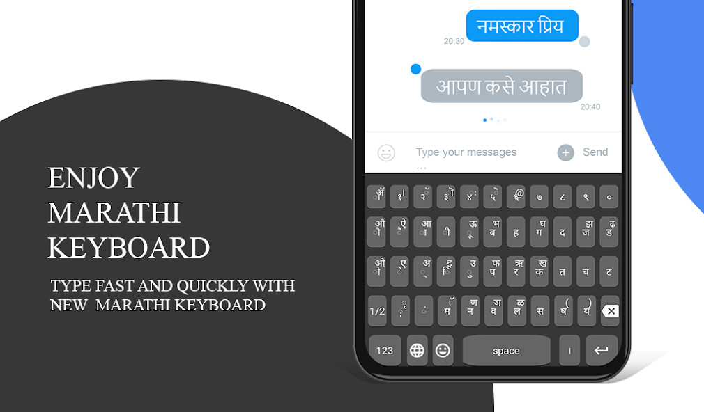 Run android online APK Marathi Typing Keyboard from MyAndroid or emulate Marathi Typing Keyboard using MyAndroid Run android online APK Marathi Typing Keyboard from MyAndroid or emulate Marathi Typing Keyboard using MyAndroid