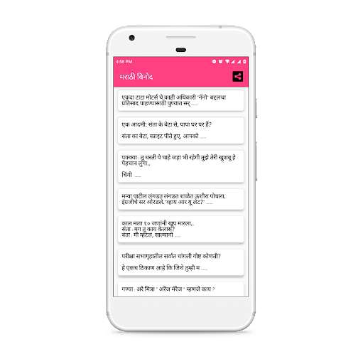 Run android online APK Marathi Vinod from MyAndroid or emulate Marathi Vinod using MyAndroid Run android online APK Marathi Vinod from MyAndroid or emulate Marathi Vinod using MyAndroid
