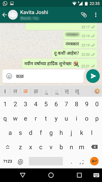 Run android online APK Marathi Voice Typing Keyboard from MyAndroid or emulate Marathi Voice Typing Keyboard using MyAndroid Run android online APK Marathi Voice Typing Keyboard from MyAndroid or emulate Marathi Voice Typing Keyboard using MyAndroid