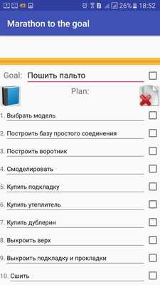 Emulate Android APK Marathon to the goal Emulate Android APK Marathon to the goal