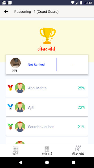 Run android online APK Marcus Test Series from MyAndroid or emulate Marcus Test Series using MyAndroid Run android online APK Marcus Test Series from MyAndroid or emulate Marcus Test Series using MyAndroid