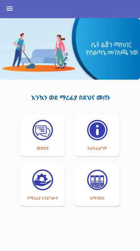 Run android online APK Marefia from MyAndroid or emulate Marefia using MyAndroid