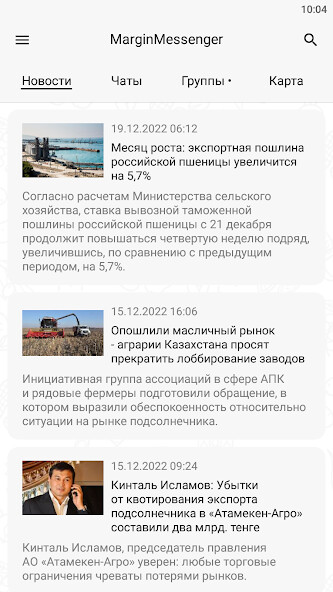 Run android online APK MarginMessenger from MyAndroid or emulate MarginMessenger using MyAndroid Run android online APK MarginMessenger from MyAndroid or emulate MarginMessenger using MyAndroid