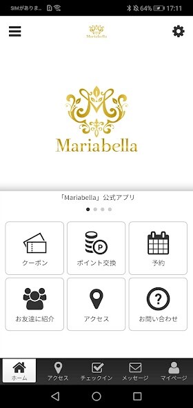Run android online APK Mariabella 公式アプリ from MyAndroid or emulate Mariabella 公式アプリ using MyAndroid Run android online APK Mariabella 公式アプリ from MyAndroid or emulate Mariabella 公式アプリ using MyAndroid