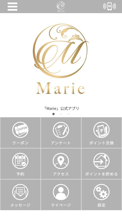 Emulate iPhone app Marie beauty salon using MyAndroid Emulate iPhone app Marie beauty salon using MyAndroid