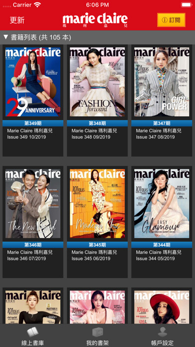 Emulate iPhone app Marie Claire using MyAndroid Emulate iPhone app Marie Claire using MyAndroid