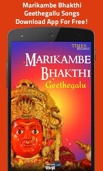 Run android online APK Marikambe Bhakthi Geethegallu from MyAndroid or emulate Marikambe Bhakthi Geethegallu using MyAndroid Run android online APK Marikambe Bhakthi Geethegallu from MyAndroid or emulate Marikambe Bhakthi Geethegallu using MyAndroid