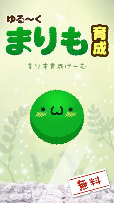 Emulate iPhone app Marimo Game Free using MyAndroid Emulate iPhone app Marimo Game Free using MyAndroid