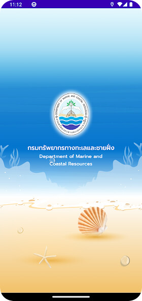 Run android online APK Marine Coastal from MyAndroid or emulate Marine Coastal using MyAndroid Run android online APK Marine Coastal from MyAndroid or emulate Marine Coastal using MyAndroid