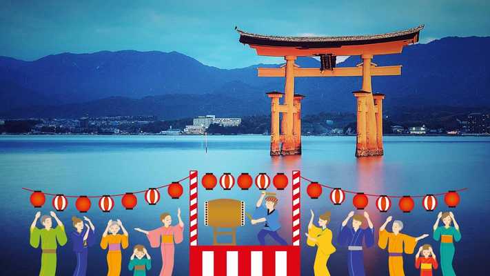 Emulate Android APK Marine Day Sea Festival