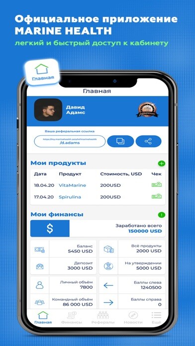 Run android online APK Marine Health from MyAndroid or emulate Marine Health using MyAndroid Run android online APK Marine Health from MyAndroid or emulate Marine Health using MyAndroid