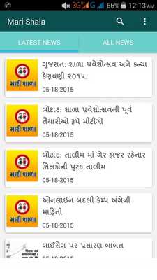 Emulate Android APK MARI SHALA Emulate Android APK MARI SHALA