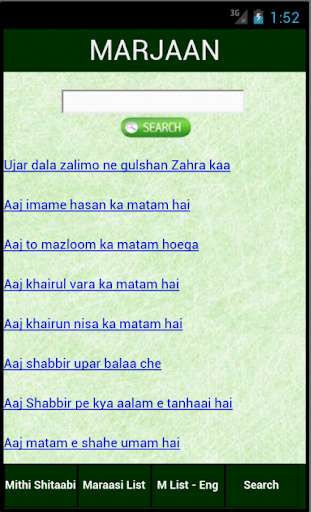 Emulate Android APK Marjaan Lite - Marsiyah Search