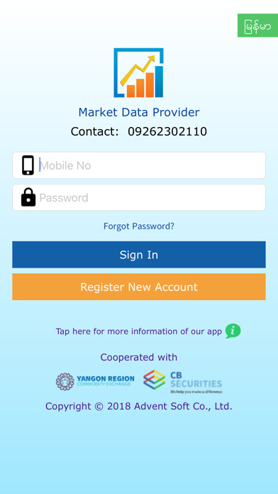 Emulate iPhone app Market Data Provider using MyAndroid Emulate iPhone app Market Data Provider using MyAndroid