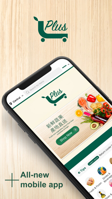 Emulate iPhone app Market Place by Jasons using MyAndroid