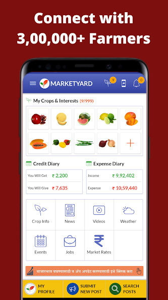 Run android online APK Marketyard - Kisan / Farmer Agri App from MyAndroid or emulate Marketyard - Kisan / Farmer Agri App using MyAndroid Run android online APK Marketyard - Kisan / Farmer Agri App from MyAndroid or emulate Marketyard - Kisan / Farmer Agri App using MyAndroid