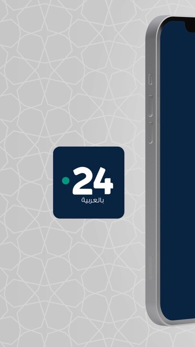 Emulate iPhone app Maroc24 using MyAndroid Emulate iPhone app Maroc24 using MyAndroid