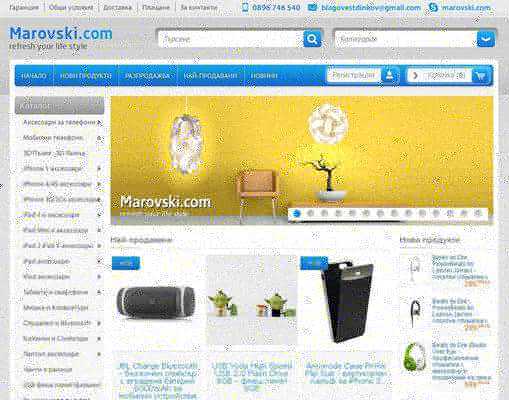 Emulate Android APK Marovski e-shop Emulate Android APK Marovski e-shop