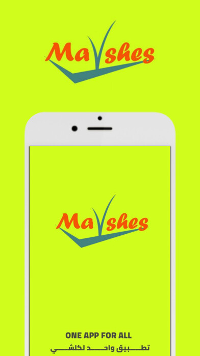 Emulate iPhone app Marshes - اهوار using MyAndroid Emulate iPhone app Marshes - اهوار using MyAndroid