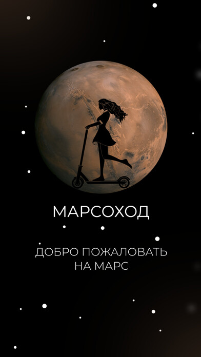 Emulate iPhone app Marsohod using MyAndroid Emulate iPhone app Marsohod using MyAndroid