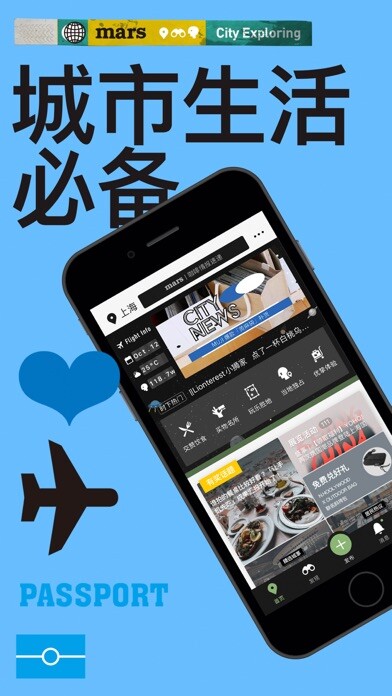 Run android online APK MARS from MyAndroid or emulate MARS using MyAndroid Run android online APK MARS from MyAndroid or emulate MARS using MyAndroid