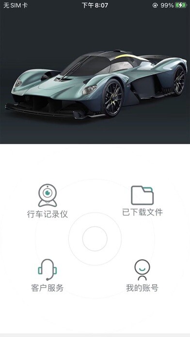 Emulate iPhone app MartinCam using MyAndroid