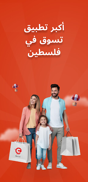Run android online APK Mart.ps from MyAndroid or emulate Mart.ps using MyAndroid Run android online APK Mart.ps from MyAndroid or emulate Mart.ps using MyAndroid
