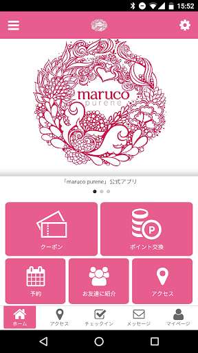 Run android online APK maruco purene from MyAndroid or emulate maruco purene using MyAndroid Run android online APK maruco purene from MyAndroid or emulate maruco purene using MyAndroid